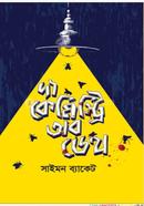 The Chemistry of Death image