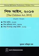 শিশু আইন, ২০১৩ image