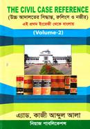 The Civil Case Reference(দ্য সিভিল কেস রেফারেন্স)-(নিয়াজ পাবলিকেশন্স) By এ্যাড. কাজী আব্দুল আলা image