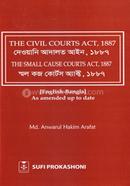 The Civil Courts ACT, 1887 and The Small Cause Courts ACT, 1887 image