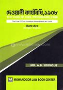 দেওয়ানী কার্যবিধি ১৯০৮ image
