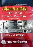 The Code of Criminal Procedure image