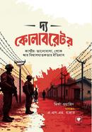 দ্য কোলাবরেটর image