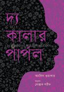 The Color Purple image