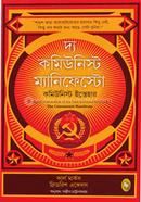 The Communist Manifesto image