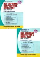 The Complete HSC Grammar Composition And Model Test image