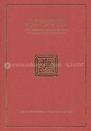 The Concept of Education in Islam image