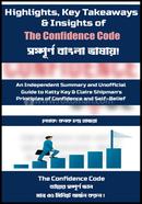 The Confidence Code image