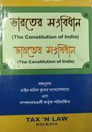 The Constitution Of India image