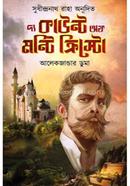 দ্য কাউন্ট অফ মন্টি ক্রিস্টো image