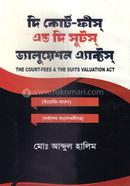 The Court-Fees And The Suits Valuation Act image