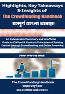 The Crowdfunding Handbook image