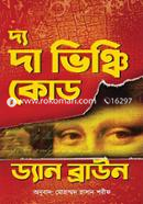 The Da Vinci Code image