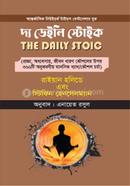দ্য ডেইলি স্টোইক image