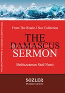 The Damascus Sermon image