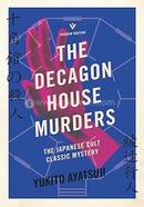 The Decagon House Murders image