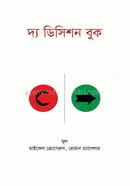 The Decision Book image