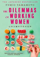 The Dilemmas of Working Women image