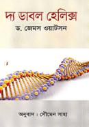 The Double Helix image