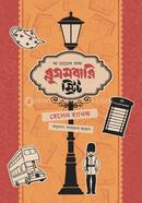 The Duchess of Bloomsbury Street image