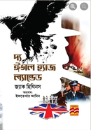 The Eagle Has Landed image