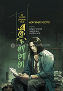 The Early Cases Of Akechi Kogoro image