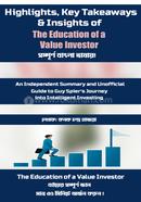 The Education of a Value Investor image
