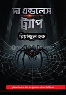 The Endless Trap image