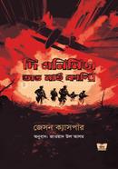 The Enemies Of My Country image