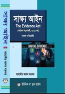 The Evidence Act image