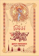 The Final Empire (Mistborn 1) image