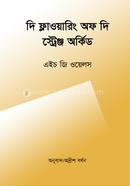 The Flowering of the Strange Orchid image