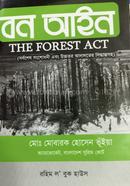 The Forest Act -2nd Ed. 2023 image