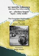 The Forgotten Highlander image