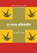 The Four Agreements image