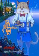 The Full Moon Coffee Shop image