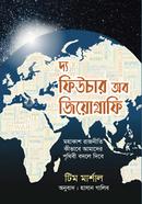 The Future of Geography image