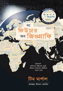 The Future of Geography image