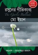 The Garlic Ballads image