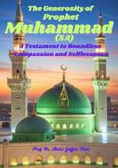 The Generosity of Prophet Muhammad (SA) image