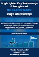 The Go-Giver Leader image