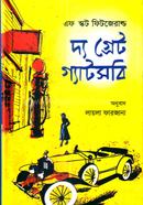 The Great Gatsby image