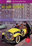 The Great Gatsby image