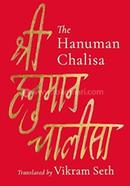 The Hanuman Chalisa image