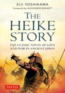 The Heike Story image