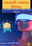 The History Of NFT Games image
