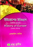 ইউরোপের ইতিহাস ( ১৪৫৩ থেকে ১৮১৫ ) (অনার্স ৩য় বর্ষ টেক্সট বই) (ইতিহাস বিভাগ) image