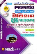 ইসলামের ইতিহাস ১২৫৮ পর্যন্ত ষষ্ঠ পত্র (দক্ষিন এশিয়া ও স্পেন ব্যতিত) (বিষয় কোড : ১৩১৫০৩) - ইতিহাস ইজি সাকসেস্ - ডিগ্রি ৩য় বর্ষ image