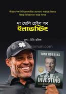 The Holy Grail of Investing image