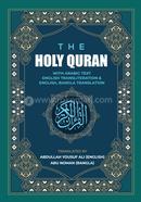 The Holy Quran image
